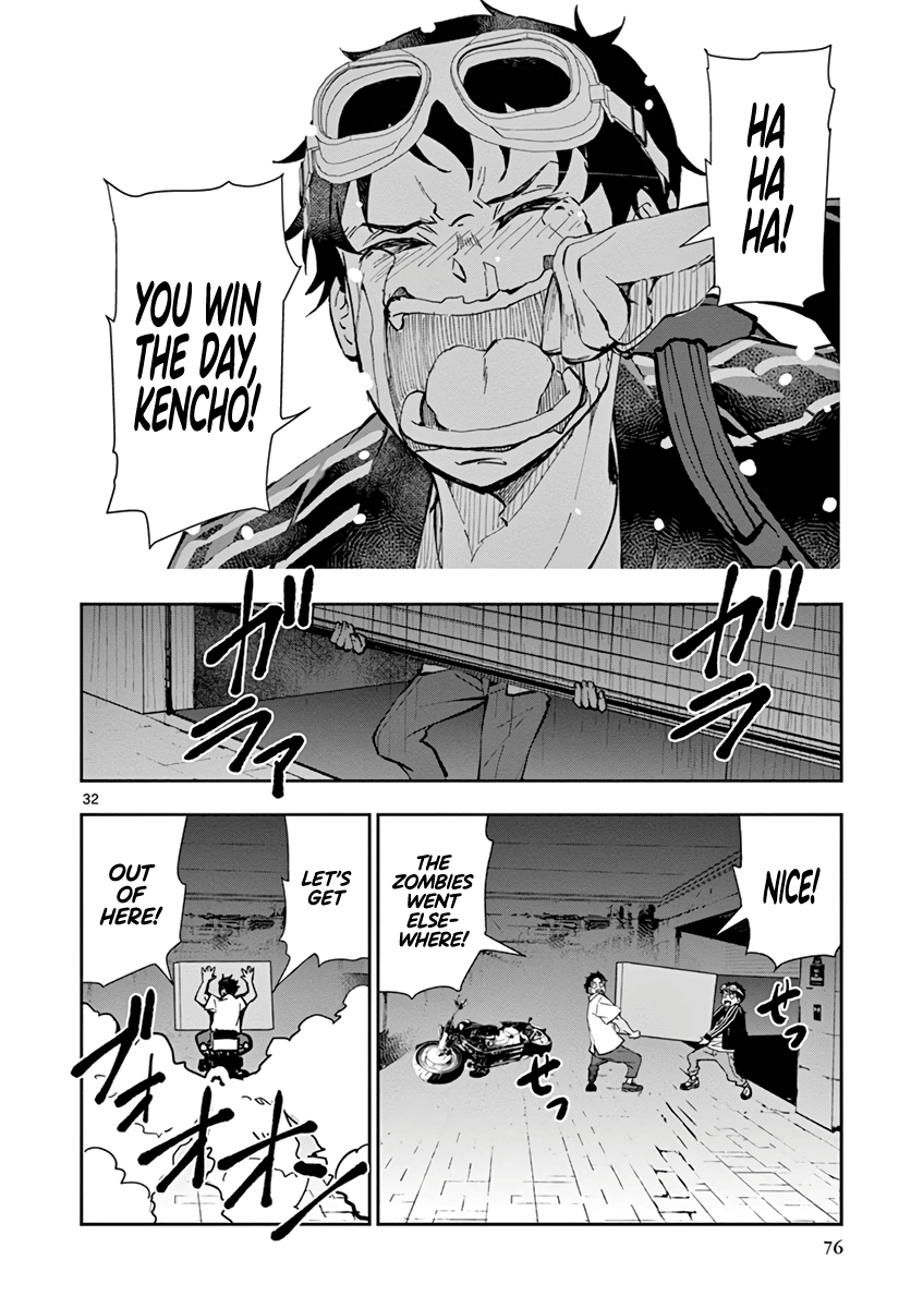 Zombie 100 ~Zombie ni Naru Made ni Shitai 100 no Koto~ Chapter 5 32